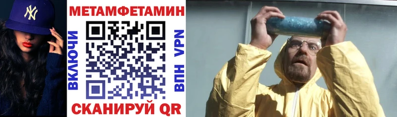 Амфетамин VHQ Омутнинск