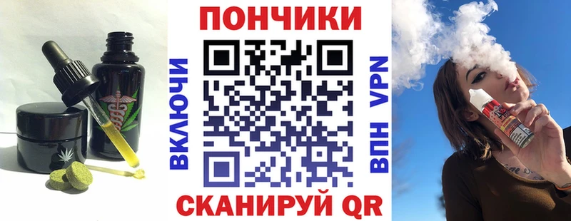 Canna-Cookies конопля  ссылка на мегу ССЫЛКА  Омутнинск 