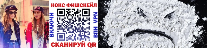 где найти   Омутнинск  COCAIN Перу 