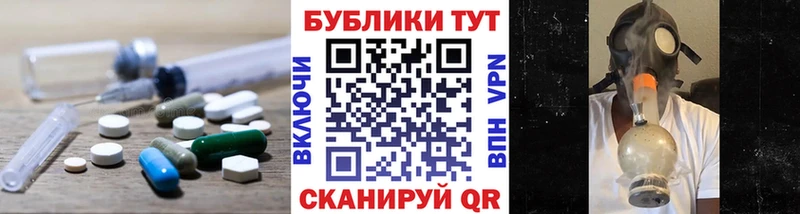 Ecstasy 250 мг  MEGA как зайти  Омутнинск 