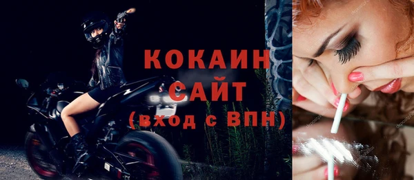кристаллы Баксан