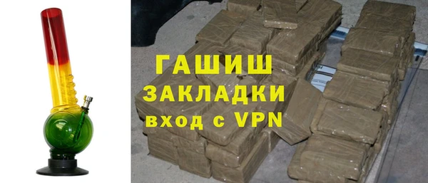 кристаллы Баксан