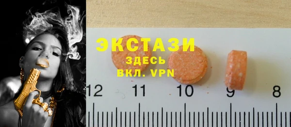 кристаллы Баксан