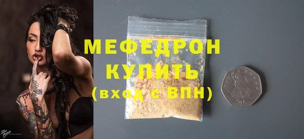 ALPHA-PVP Балабаново