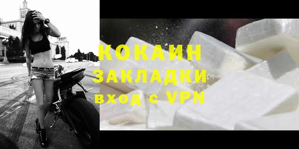 кокаин колумбия Балахна