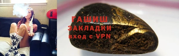 марки nbome Армянск