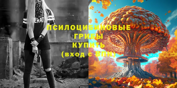 кристаллы Баксан