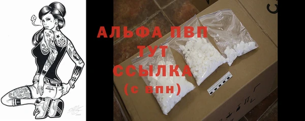 ALPHA-PVP Балабаново