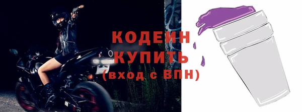 MESCALINE Аркадак
