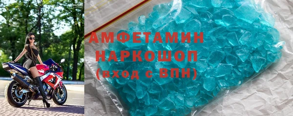 кристаллы Баксан