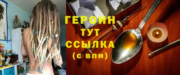 ALPHA-PVP Балабаново