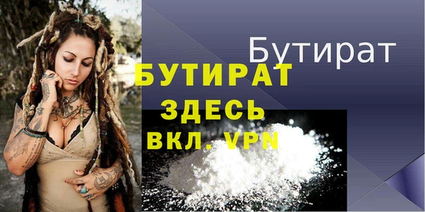 кристаллы Баксан