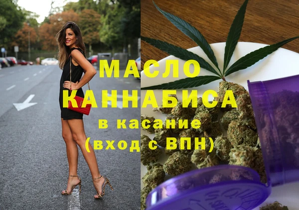 марки nbome Армянск