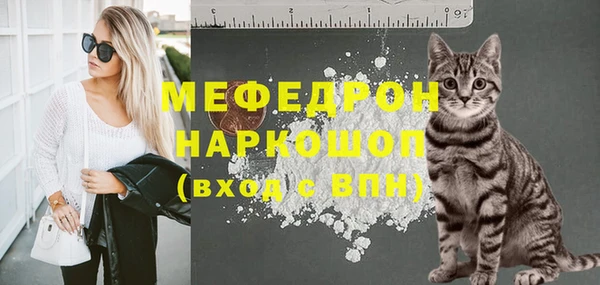 MESCALINE Аркадак