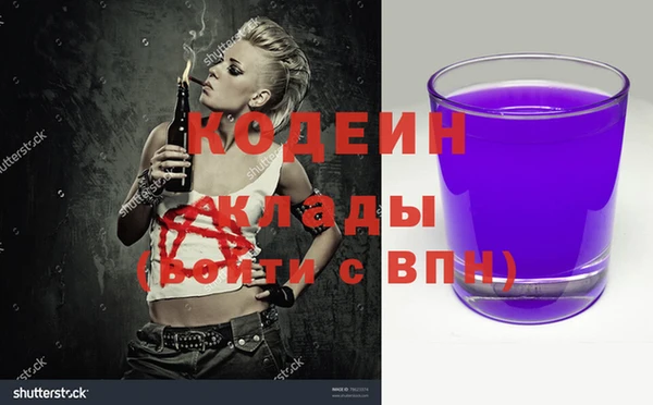 ALPHA-PVP Балабаново