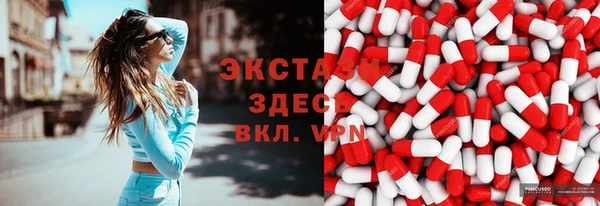 MESCALINE Аркадак