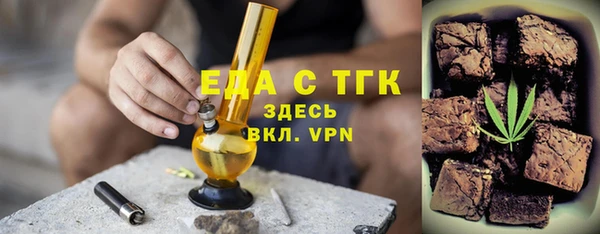 кристаллы Баксан