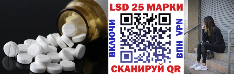 где купить   Омутнинск  Лсд 25 экстази ecstasy 