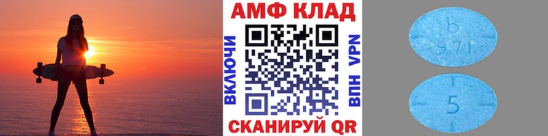 Метамфетамин мет блэк спрут вход Омутнинск даркнет сайт