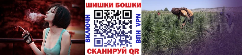 Конопля Ganja  Омутнинск 